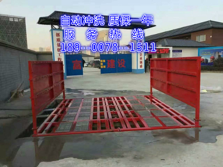萍乡工地自动洗车设备#萍乡工地车辆洗车设备