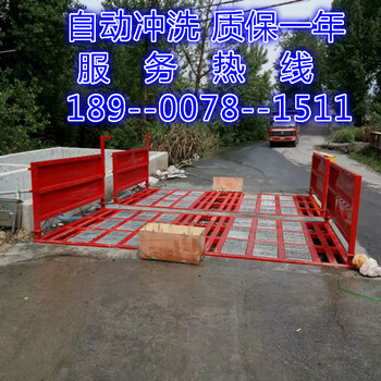 上海工程车辆洗车设备,上海工地渣土车洗车槽