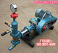邯郸小型水泥注浆机，单缸活塞式注浆泵，地基加固注浆设备