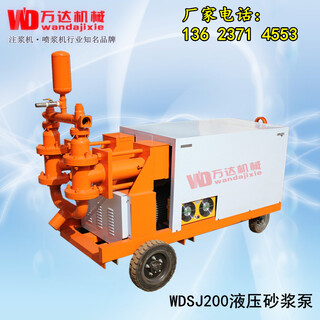 周口BW250高压泥浆泵高压注浆设备BW250高压注浆泵质量图片5