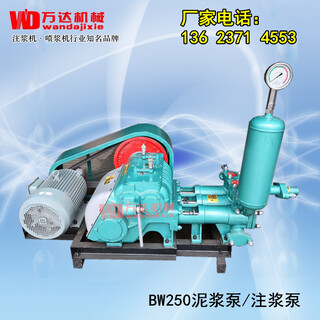 杭州小型单缸注浆机深基坑支护注浆设备单缸活塞泵水泥灰浆图片5