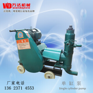 杭州小型单缸注浆机深基坑支护注浆设备单缸活塞泵水泥灰浆图片3