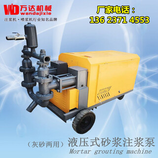 杭州小型单缸注浆机深基坑支护注浆设备单缸活塞泵水泥灰浆图片6