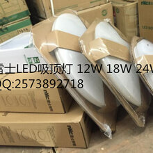 雷士照明雷士LED吸顶灯NPX1600-12W18W24W白钰纯白简约卧室书房客图片