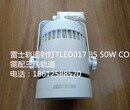 雷士照明TLED317A35W50Wled导轨轨道路轨射灯COB光源2015新品黑色灯体-50W-暖光图片