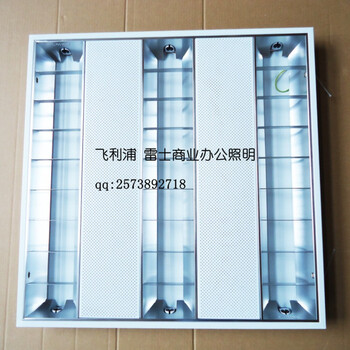 飞利浦T5格栅灯盘TBS299314WT5灯盘600x600日光灯灯盘办公学校照明