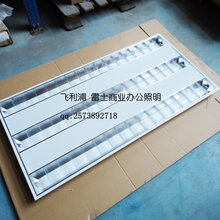 PHILIPS飞利浦T5格栅灯盘TBS288314W//228W/328W/6001200办公灯具图片