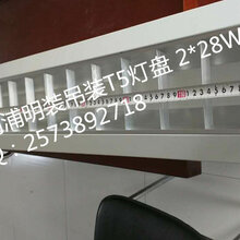 Philips飞利浦悬挂带罩灯盘灯具TCS299/TPS299明装吊装228W日光灯图片