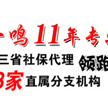 社保每年都在涨，交社保划算吗交社保找一鸣