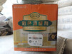 广西省南宁市专业生产填缝剂，彩色填缝剂，防水，砂浆
