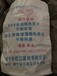 广西省南宁市厂家直销无机玻化微珠保温砂浆，抗裂砂浆，界面剂