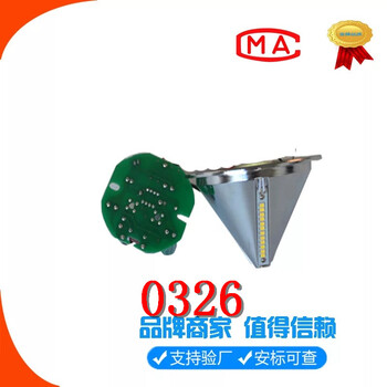 DGS18/127L(A)礦用隔爆型巷道燈光源