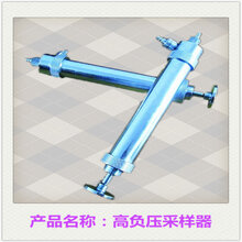 我们推荐矿用博达高负压瓦斯采样器质量保障图片