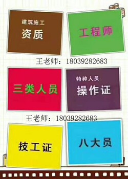 河南省郑州水利三类人员报名条件