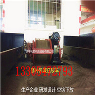 内蒙古5吨吊车用液压卷扬机厂家现货供应图片3