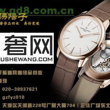 广州万宝龙手表回收