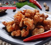 鸡肉半成品销售,鸡排批发,地瓜条厂家直销,爆浆鸡排