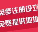 注销公司最后2个月，现在不注销1-3工商不办理注销图片