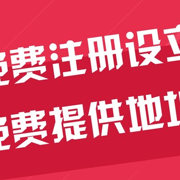 潍坊隆杰代理记账，公司注册，代办社保全覆盖式服务