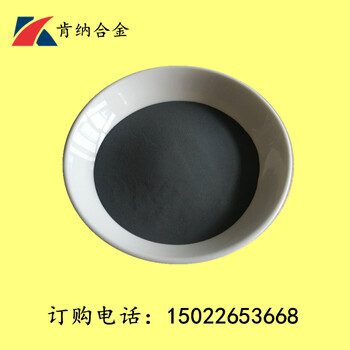 电解铁粉-100目微米铁粉纳米铁粉铸造铁粉