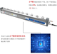 供应液晶显示屏生产线防静电离子风棒QP-S35A智能型离子棒风棒