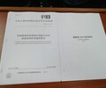 江蘇蘇州電磁流量計檢測校準全國上門服務