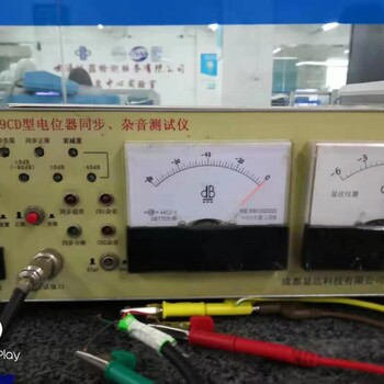 嵊泗药厂仪器仪表第三方外校公司