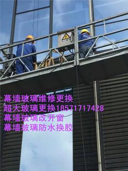 武漢瓷片修繕丨高空外墻瓷磚空鼓脫落維修