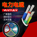 国标低压电缆阻燃铝芯ZRYJLV3X50+1X25电缆厂家直销全项保检