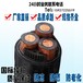 纯国标高压阻燃铜芯10KV-YJV22-395铠装电缆厂家直销全项保检
