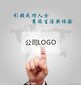 物业公司转让图片