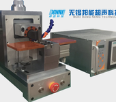  Manufacturer of ultrasonic metal spot welder