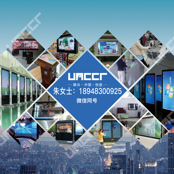 深圳中创43寸户外智能充电广告桩