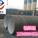 DN250螺旋鋼管執(zhí)行標(biāo)準(zhǔn)