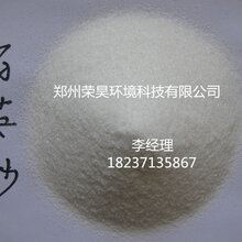 厂家大量供应水处理石英砂滤料石英砂喷砂石英砂精致石英砂举报图片
