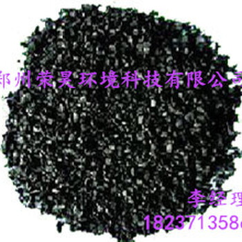 活性炭黑色粉末状或块状、颗粒状、蜂窝状的无定形碳