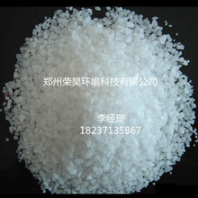 石英砂滤料多少钱一吨过滤器用石英砂、过滤砂缸用石英砂图片