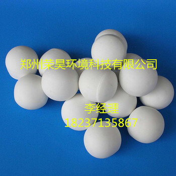 可定制規(guī)格干燥/除潮用活性氧化鋁球凈水/除氟氧化鋁球