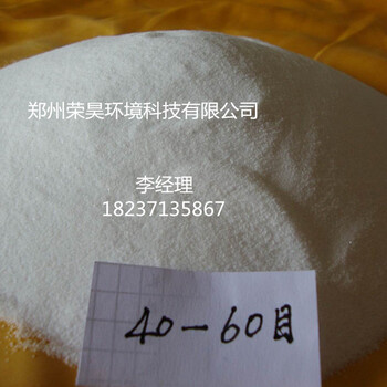 石英砂多少錢(qián)一噸就問(wèn)榮昊
