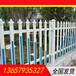 抚州护栏塑钢阳台护栏PVC草坪护栏