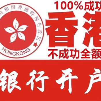 被除名的香港公司可以通过行政方式来恢复注册