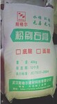 武汉内外墙腻子粉厂家斯格尔白水泥石膏粉乳胶漆直销送货上门