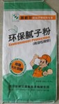 武汉武昌内墙耐水腻子价格、环保乳胶漆生产厂家斯格尔现货供应
