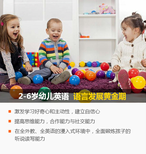 公明英语培训_幼儿启蒙_少儿英语_青少年英语图片1