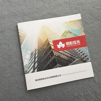 宣传册画册设计的几个原则-南京宣传画册印刷