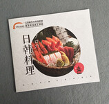 企业宣传画册设计-南京企业宣传画册设计公司
