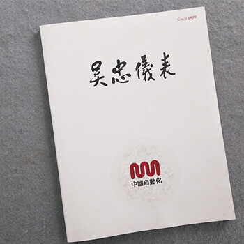 提升畫冊印刷設計的效果-南京畫冊設計