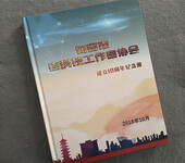 南京企业画册设计具备的5大特点-宣传册设计公司