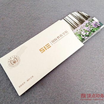 信封印刷的魅力-南京信封印刷厂