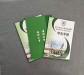 南京画册设计印刷适用于哪些企业